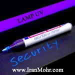 ماژیک uv نامریی آلمانی